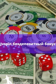 Три стратегии для игры в онлайн слоты -