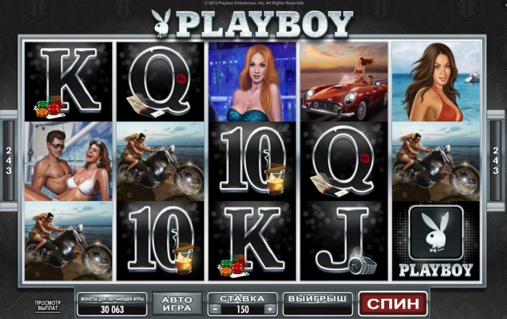 Новые игровые автоматы и слоты - играть бесплатно и без.