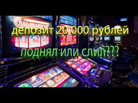 Казино Вулкан официальный сайт с игровыми.