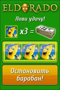 ТОП онлайн казино Украины 🏆 рейтинг лучших украинских казино на гривны