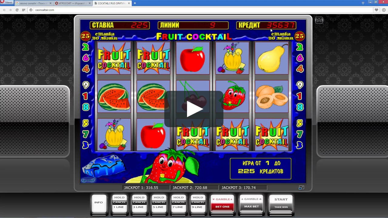 Игровой автомат Fruit Cocktail клубнички — играть онлайн
