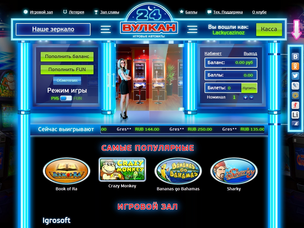 Wulkan24.devВулкан 24 онлайн 🖖 Официальный сайт казино - играть на.