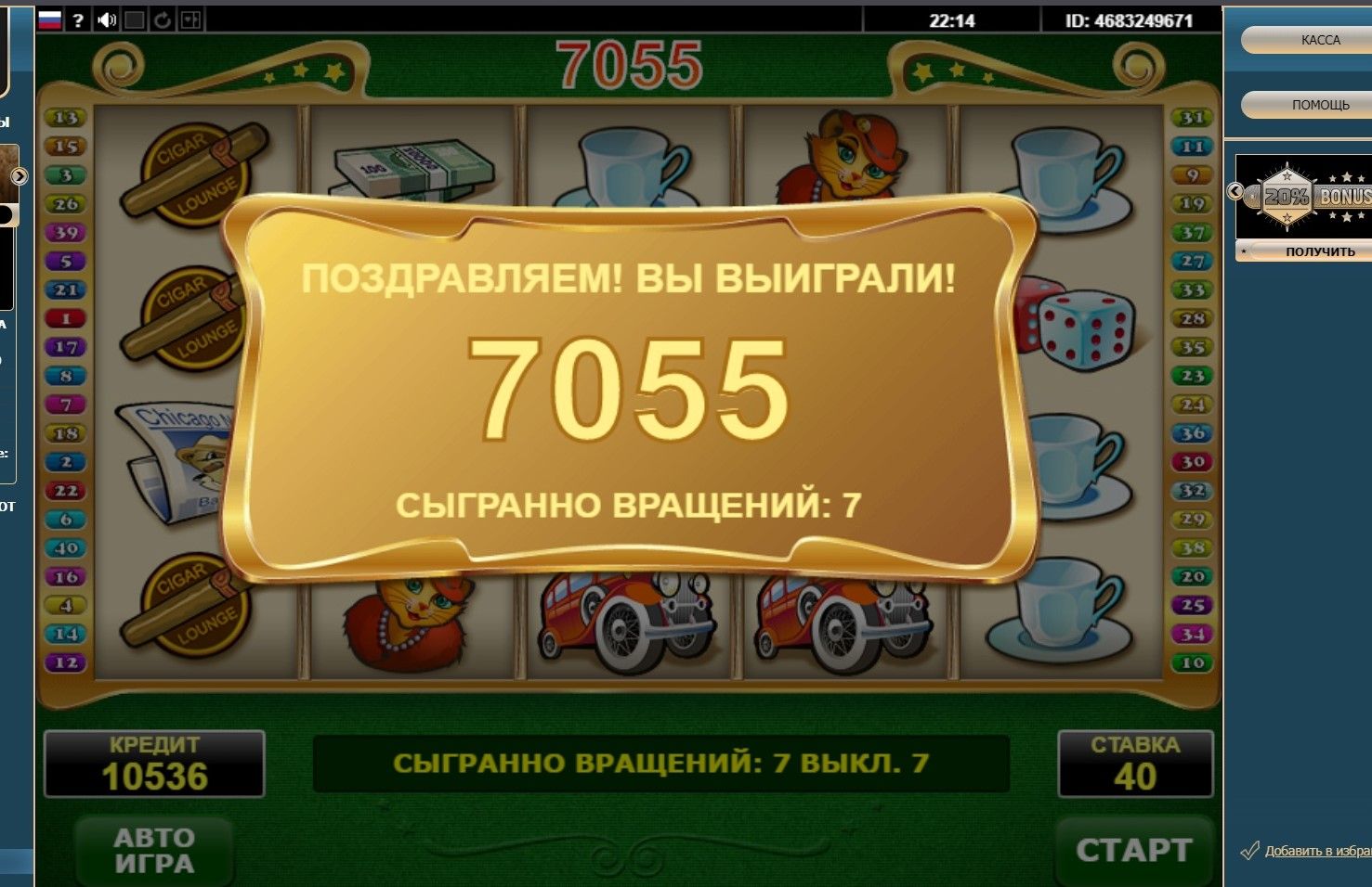 Одно из худших в 2022 году Отзывы об Онлайн Казино Vavada