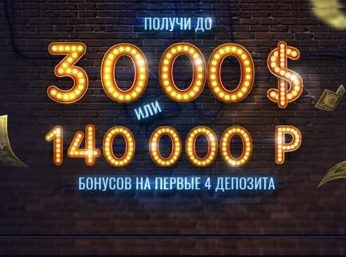 Топ 10 онлайн казино Рейтинг казино лучшие казино 2021 года