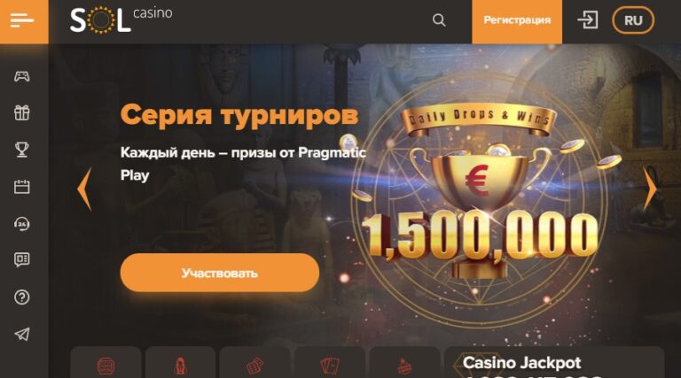 Sol Casino – отзывы клиентов о компании Сол Казино - SCAUD
