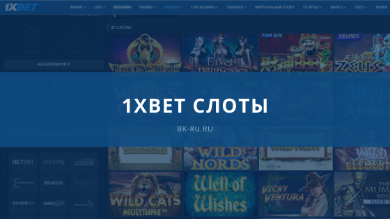 Xbet-sogt.xyzЗеркало 1xbet рабочее на сегодня, 1хбет официальный сайт бк