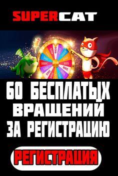 Казино ПинАп Вход на официальный сайт PinUp