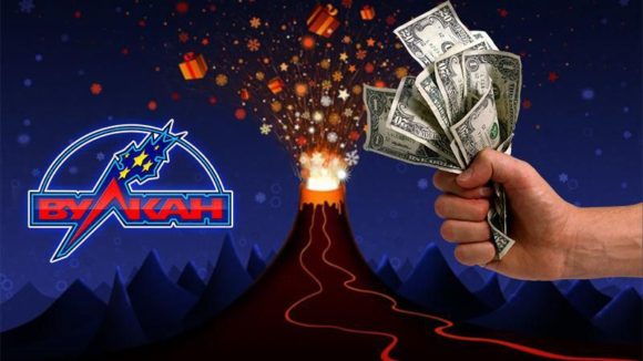 Казино Вулкан Удачи 2022 Официальный Сайт Игрового Клуба Вулкан