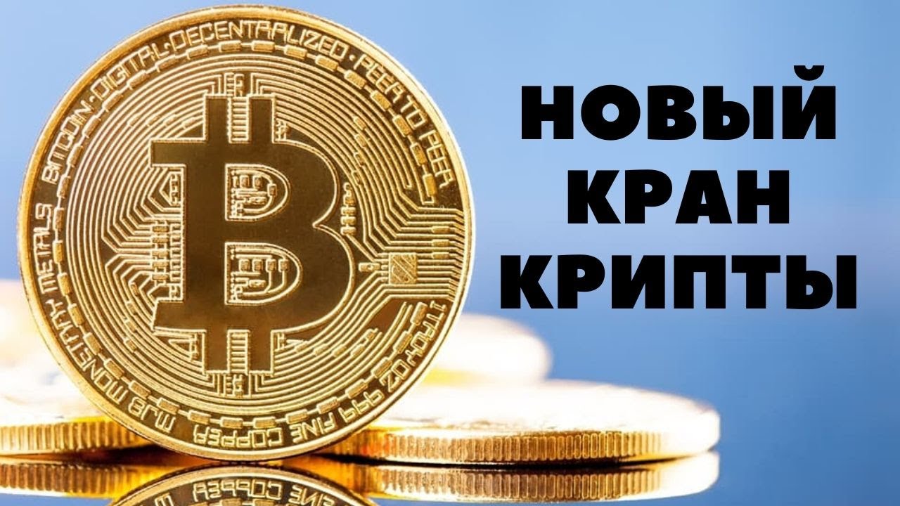 Казино с моментальными выплатами 2022 - BNC