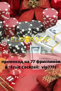 Казино Эльдорадо - зеркало и промокод 2022 - Twitter