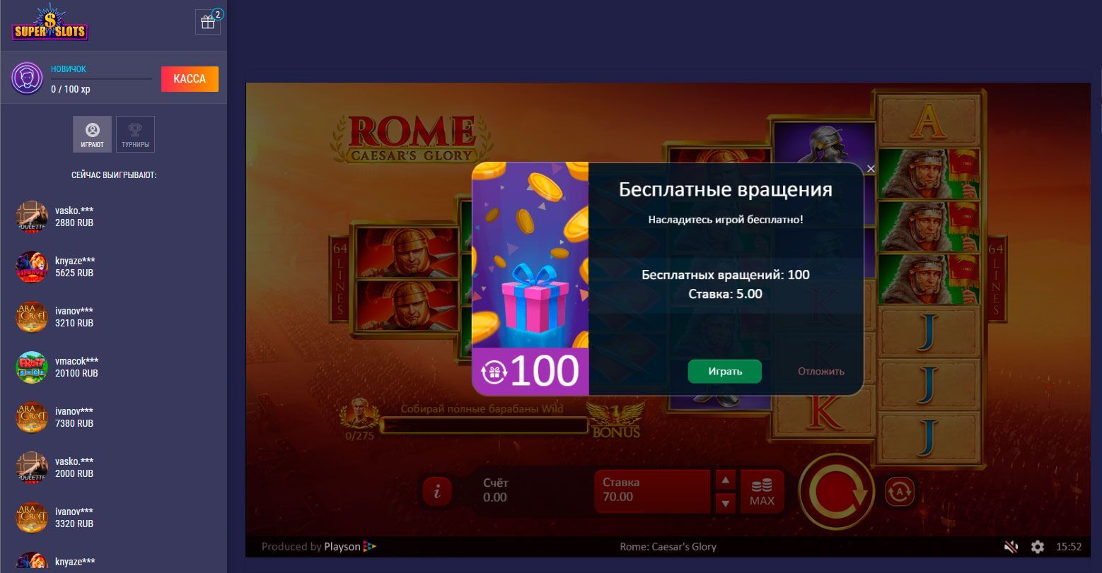 Супер слот казино бонус за регистрацию ВКонтакте