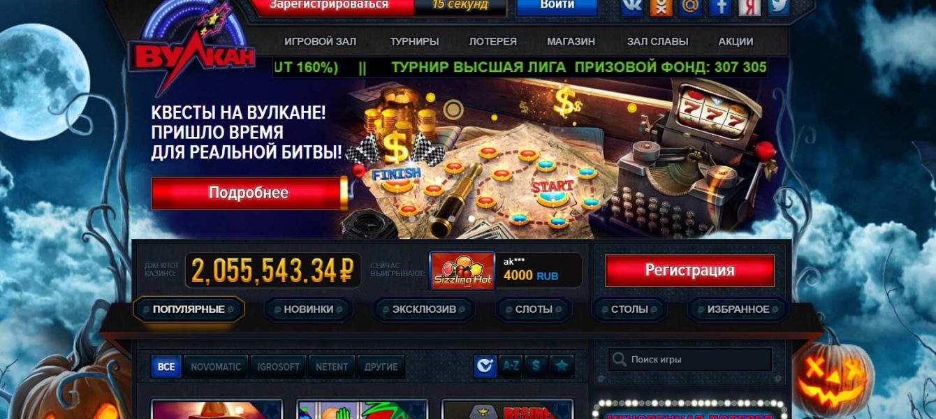 Лицензионные онлайн казино в интернете с игровыми автоматам.