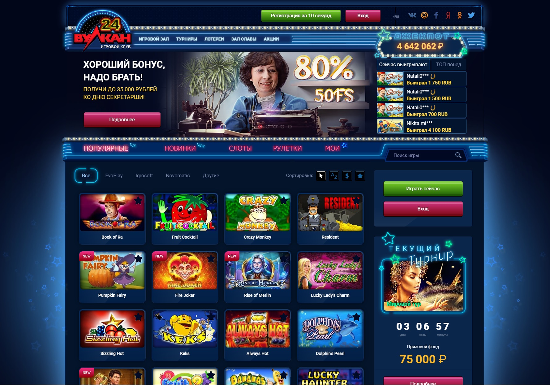 Игровой автомат бегемоты Profile - Lunar Gymnastics Club