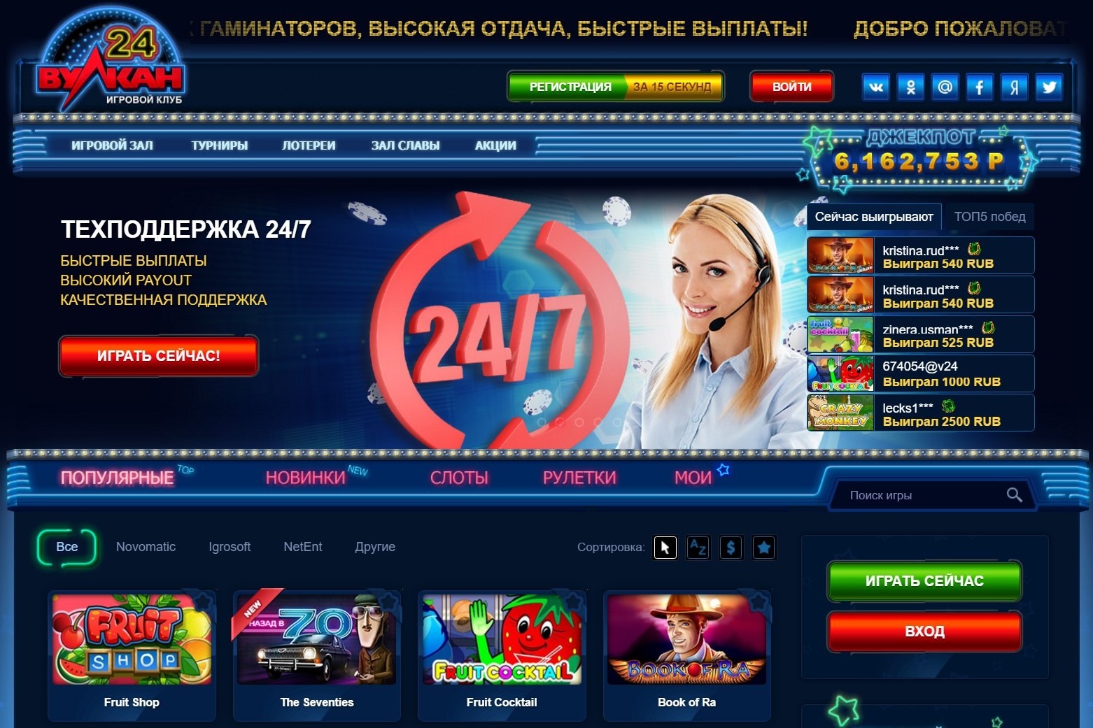 Официальное казино Вулкан Бет - vullkanbet.biz