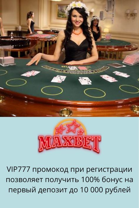 Обзор казино Максбет регистрация. - ms insider @