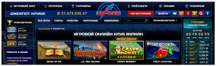 Vulkanmoney.suОнлайн казино Вулкан на реальные деньги - играть онлайн с выводом