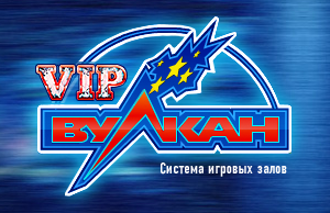 Официальный сайт казино Вулкан 777