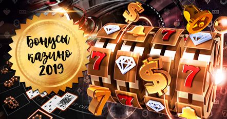 Bezdepcasinos.comБездепозитные бонусы казино 2022 за регистрацию
