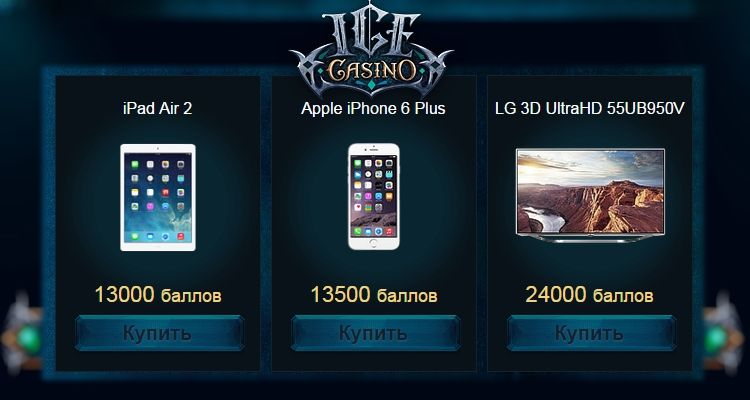 Зеркало Ice Casino Обход блокировки онлайн казино Ice Casino