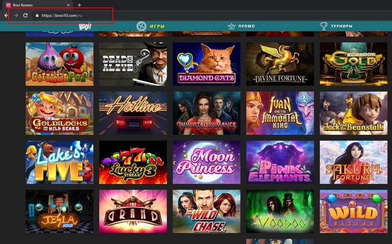 Booi Casino официальный сайт личный кабинет Буй казино.