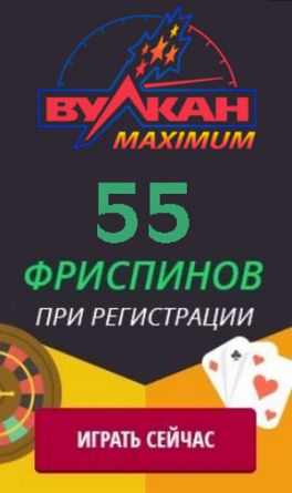 Дело о подмосковных казино — Википедия