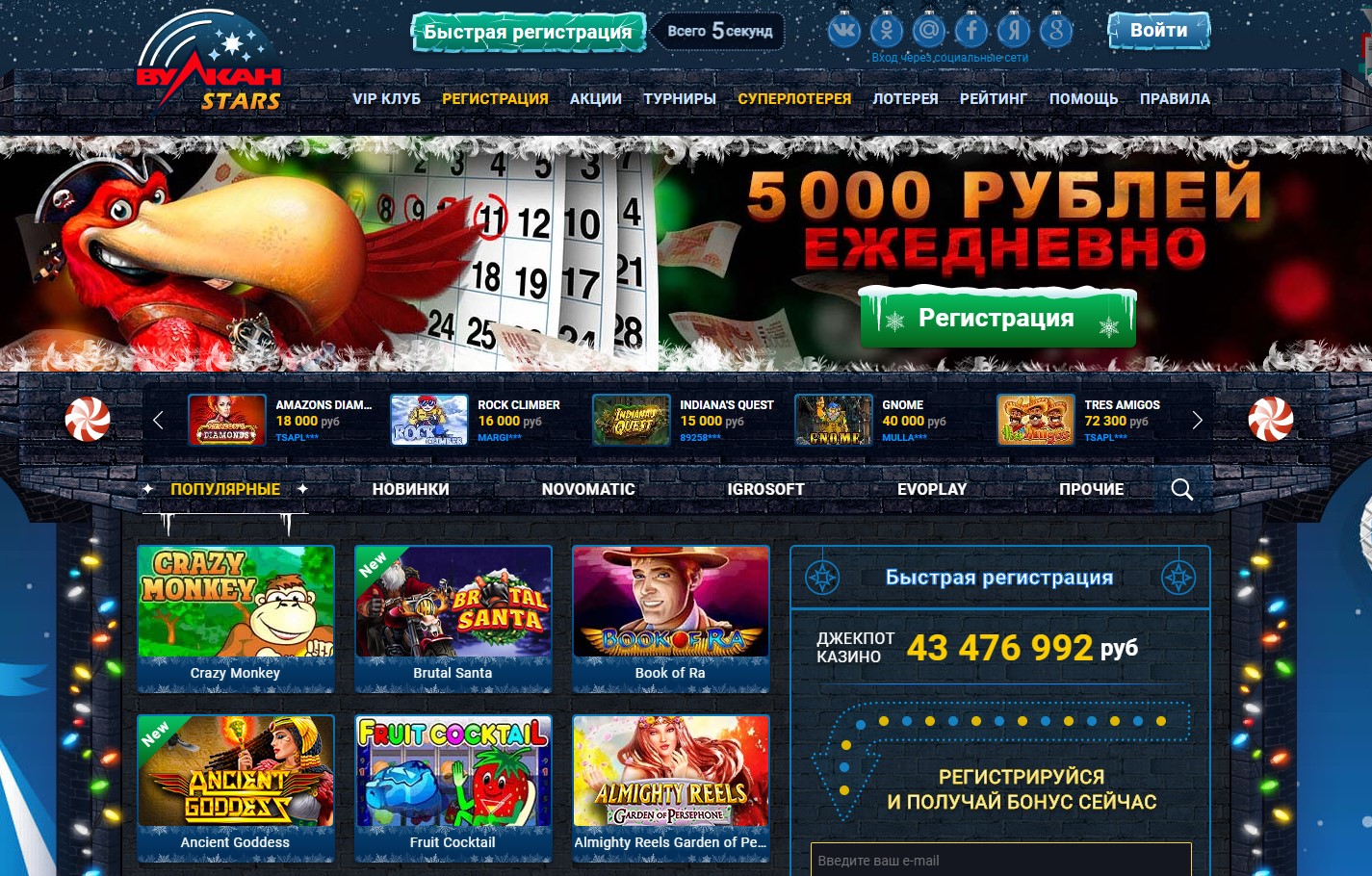 Бонусы казино Миллион на - бездепозитные.