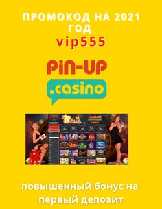Pin up casino зеркало новое - Официальное сегодня - Trips