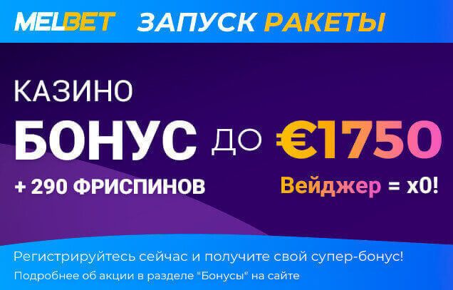Лучшие бездепозитные бонусы 2022 года за регисрацию в онлайн казино в.