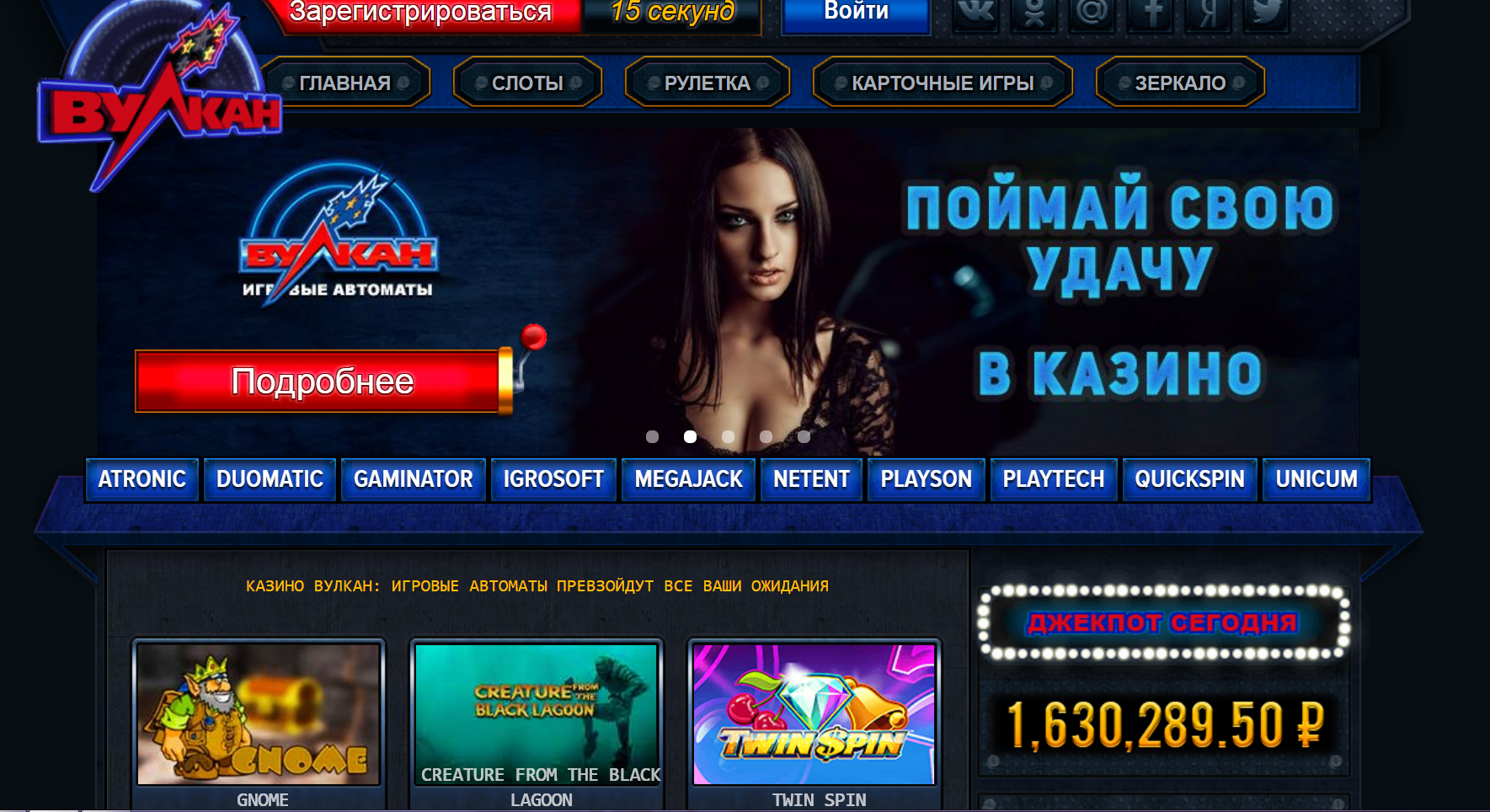 Как сделать депозит в казино и вывести деньги