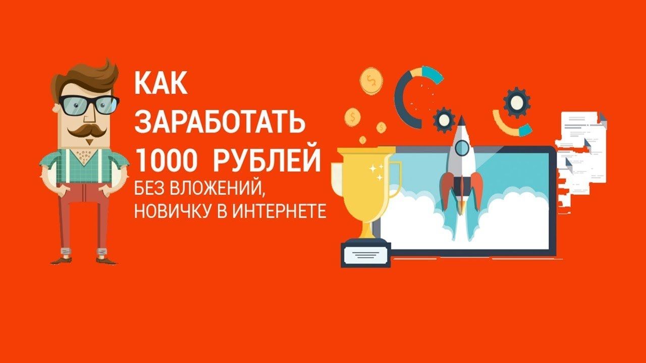Как можно реально заработать в казино -