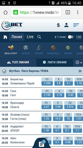 Вход 1XBET — Мобильная версия казино, игровые автоматы.