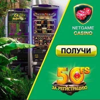 Деньги €10 За Регистрацию В Казино Бездепозитный Бонус 2022!
