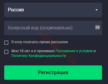 Бездепозитный бонус в казино JoyCasino по промокоду