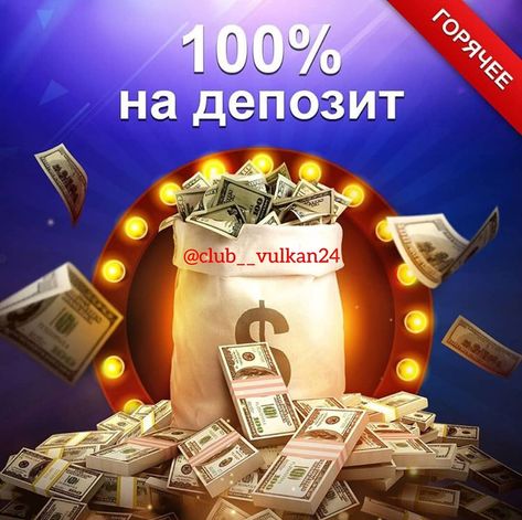 Игры Казино — играть онлайн бесплатно на сервисе Яндекс Игры