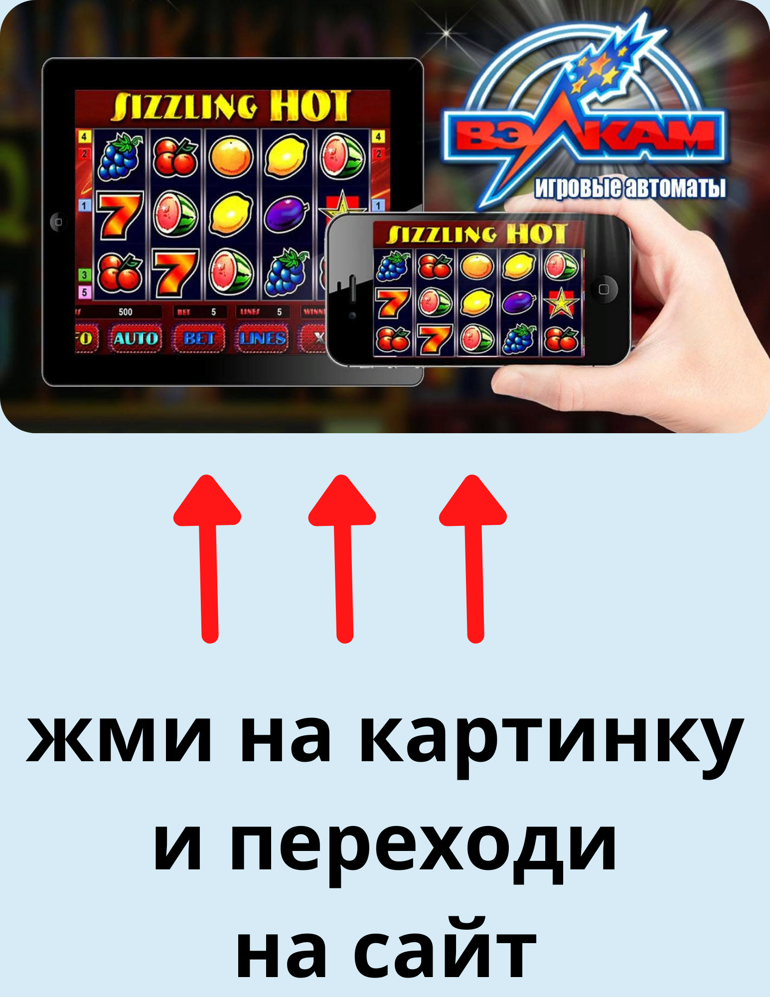Игровые автоматы на деньги Casinovs1 Online Вулкан на деньги Twin Spin