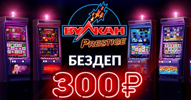 Promokody-vavadaПромокоды Vavada и бонус коды 14 октября 2022.