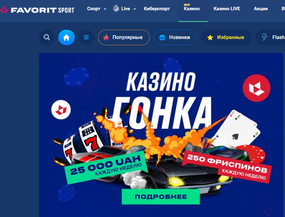 Бездепозитные бонусы казино за регистрацию на 15 октября 2022 Игровые.