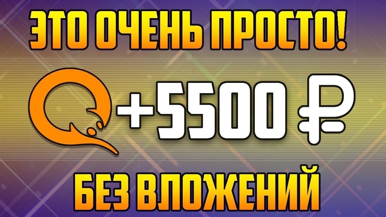 Казино без вложений на реальные деньги