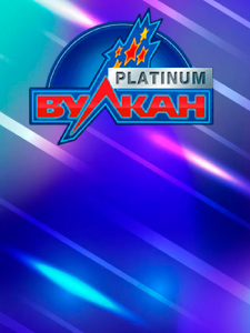 Казино Вулкан Платинум Vulkan Platinum официальный сайт.