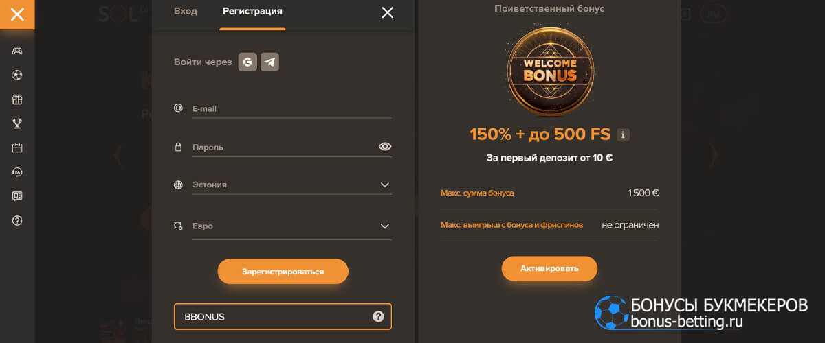 Sol casino Сол казино лицензионный сайт казино на гривны