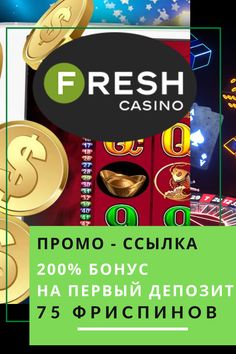 Отзывы реальных игроков о Фреш казино - YouTube