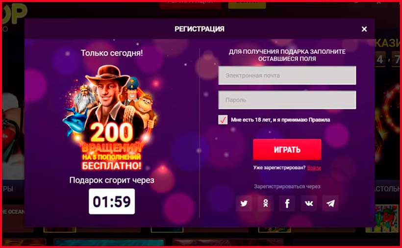 Fs за номер телефона от казино Париматч