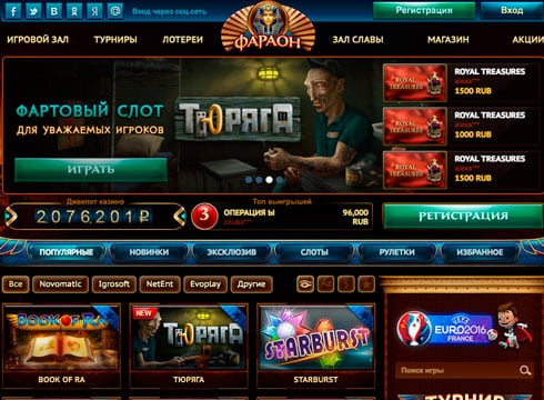 Новые бесплатные игровые автоматы - Affgambler