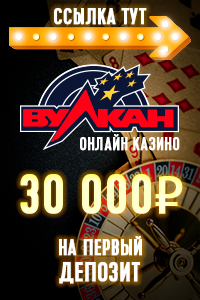 Бездепозитные бонусы в онлайн-казино за регистрацию 2022