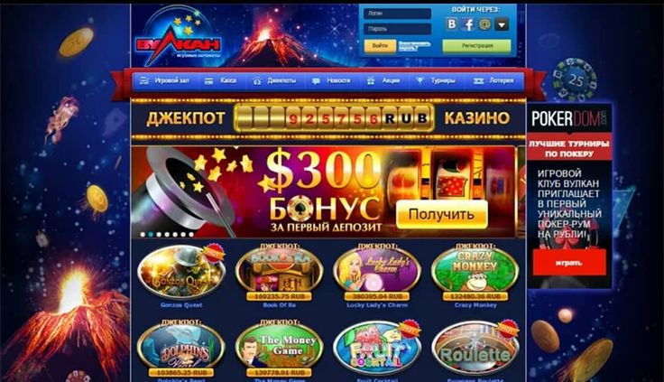 Все аппараты Бесплатные игровые автоматы играть.
