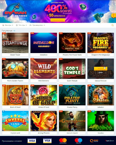 Новые бесплатные игровые автоматы - Affgambler