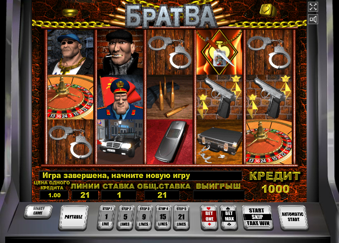 Игровые автоматы Братва Bratva Лучший криминальный слот