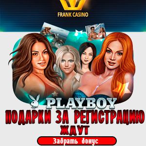 Игры онлайн за деньги вулкан 253732020 - Issue Tracker - Google