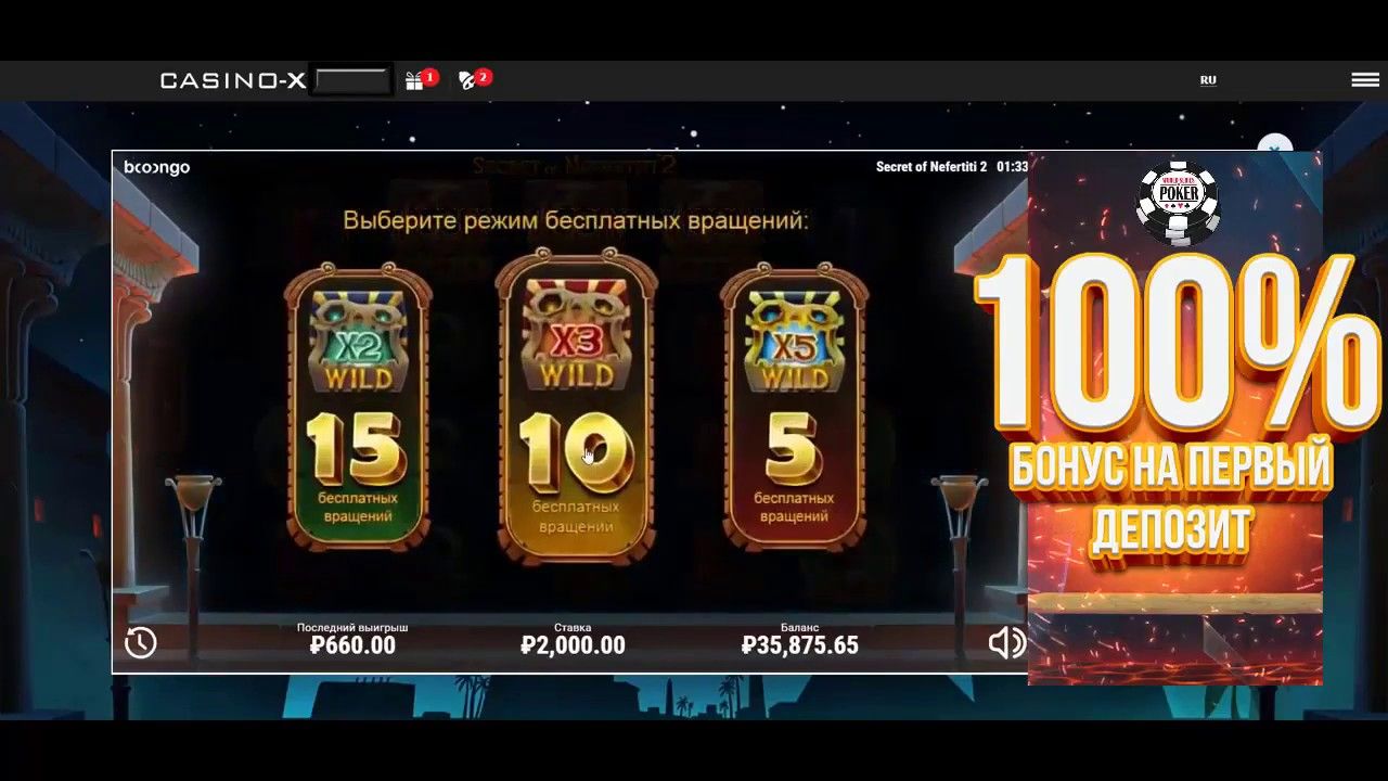Бонусы от лучших крипто казино